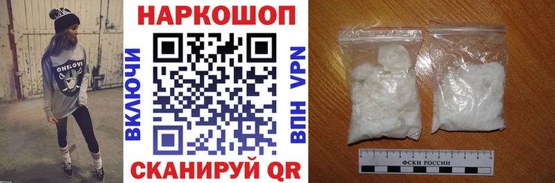 Где можно купить наркотики Кяхта A PVP АМФ МЕФ ГАШ КОКАИН