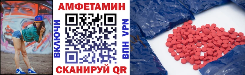 АМФ Розовый Кяхта