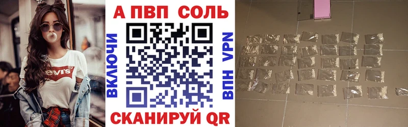 А ПВП СК КРИС где продают Кяхта