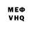 Метадон белоснежный Urinov Nosir