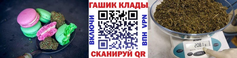 закладки  Кяхта  Печенье с ТГК марихуана 