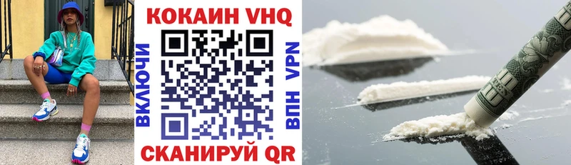 где найти   Кяхта  КОКАИН 97% 