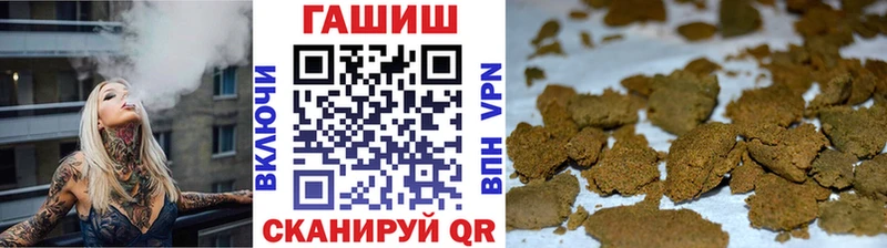 ГАШИШ hashish  Кяхта 