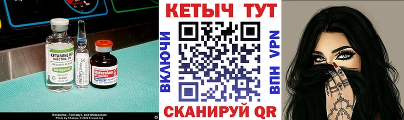 дарнет шоп  Кяхта  КЕТАМИН VHQ 