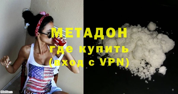 Альфа ПВП Магас