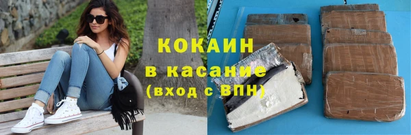 кокаин Лиски
