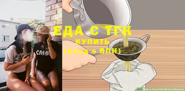 кокаин Лиски