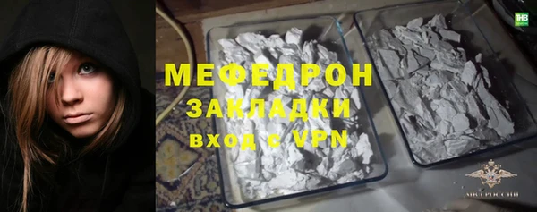 МДПВ Кукмор