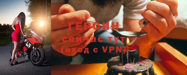 кокаин Лиски