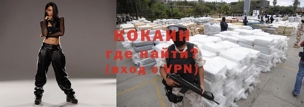 стаф Лихославль