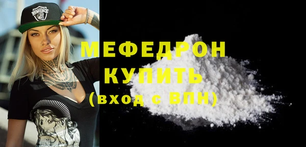 Альфа ПВП Магас