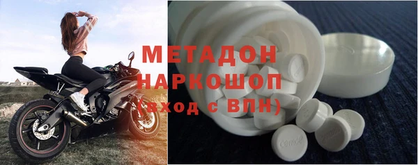 стаф Лихославль