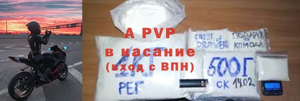 стаф Лихославль