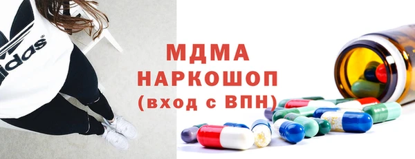 стаф Лихославль