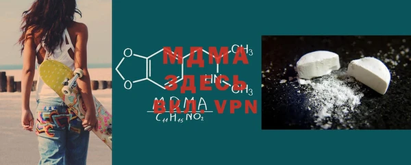 мяу мяу мука Майский
