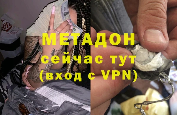 стаф Лихославль