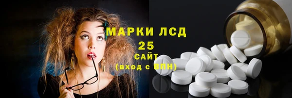 Альфа ПВП Магас