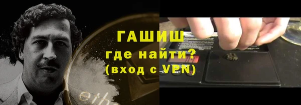 кокаин Липки
