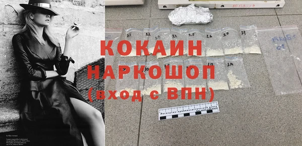 стаф Лихославль
