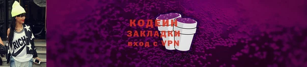 кокаин Лиски