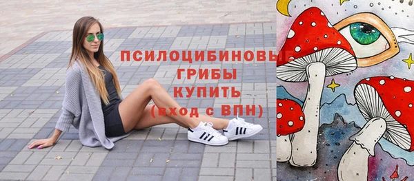 кокаин Лиски