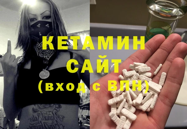 кокаин Лиски