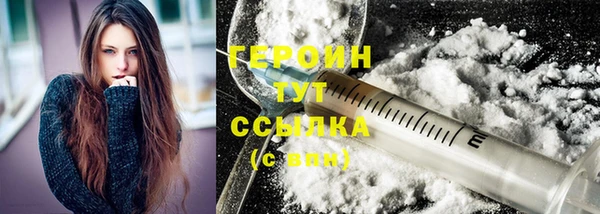 молекула духа Куйбышев