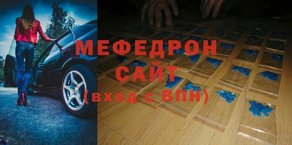 стаф Лихославль