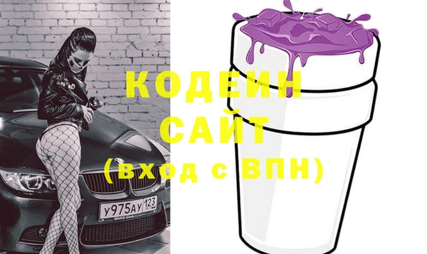 стаф Лихославль