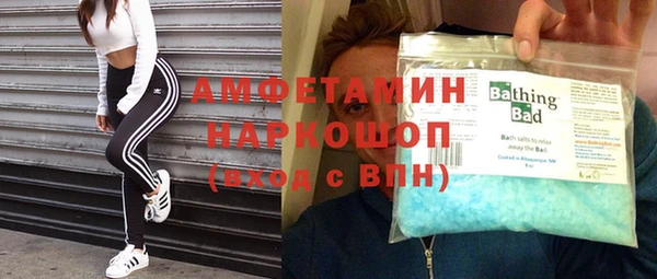 кокаин Лиски