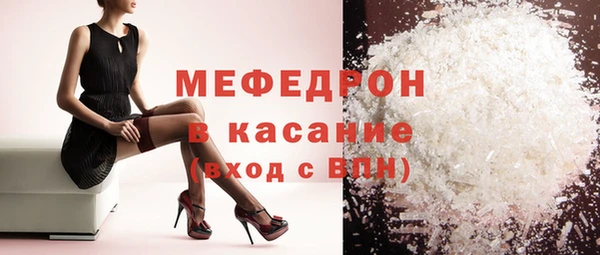 кокаин Лиски