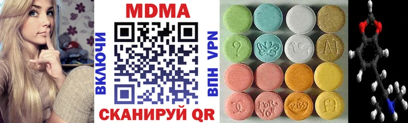 MDMA crystal  Кяхта 
