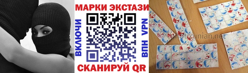 купить наркотики сайты  кракен tor  Марки NBOMe 1,5мг  Кяхта 